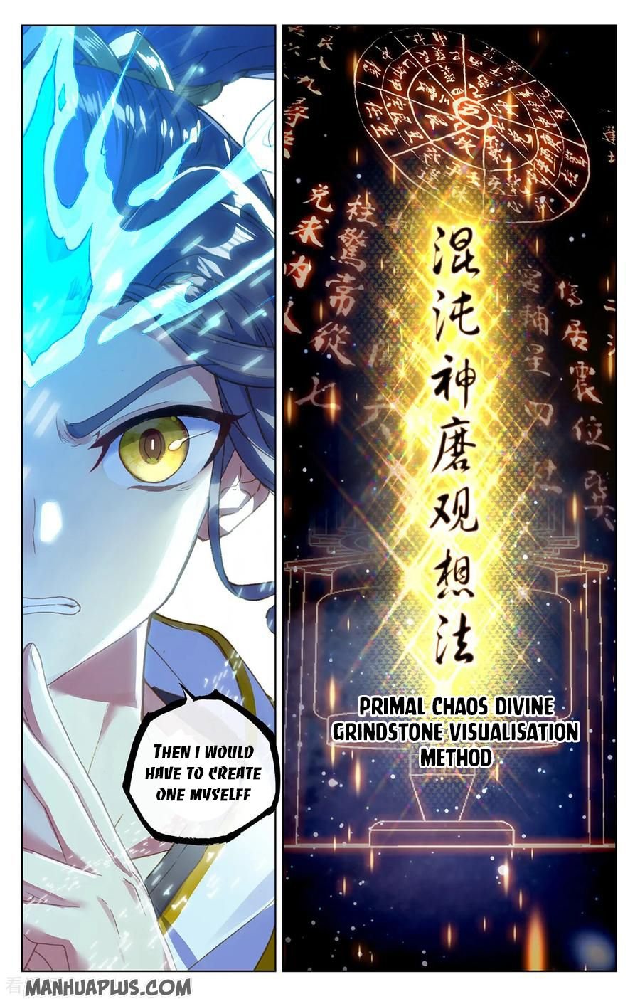 Yuan Zun Chapter 202.5 3